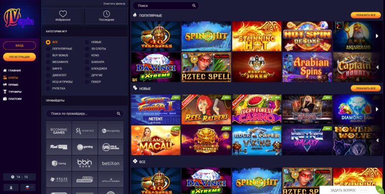 Игровые автоматы JVSpins казино