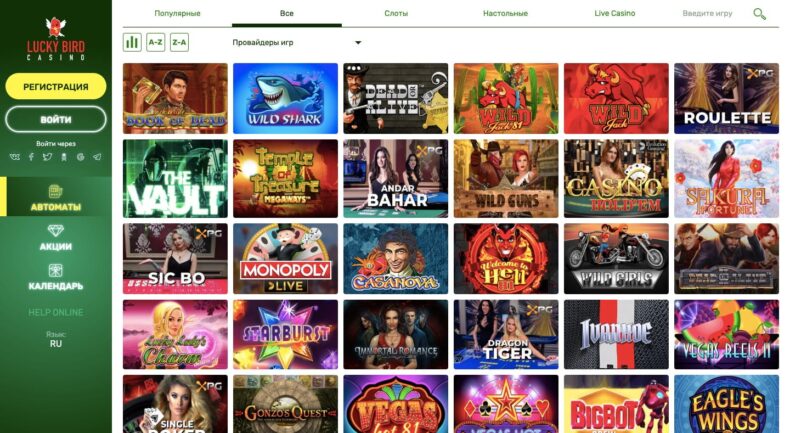 Игровые автоматы Luckybird