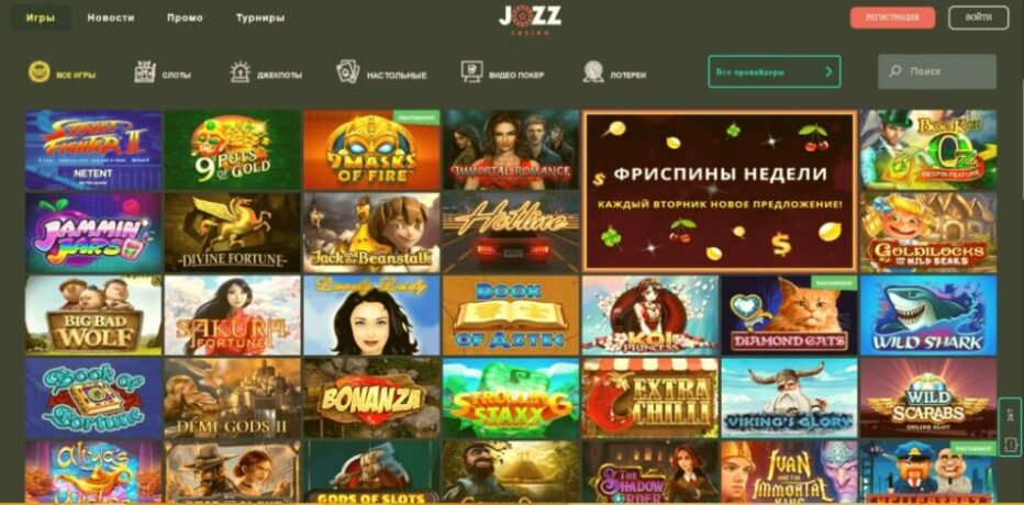 Игровые автоматы казино Джоз