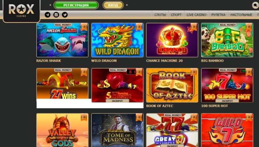 Игровые автоматы казино Rox
