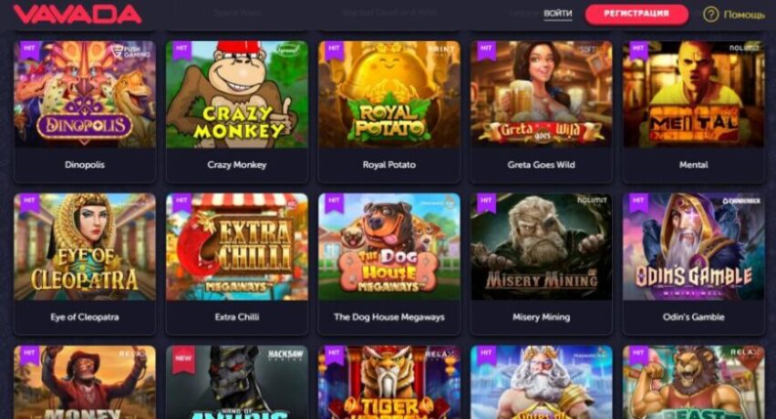 Игровые автоматы