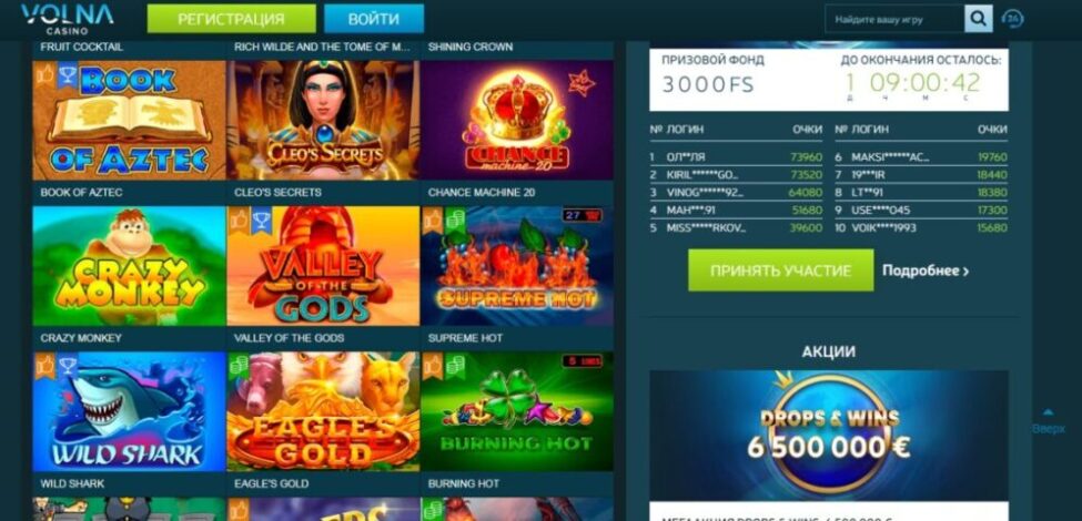 Игровые автоматы Волна казино