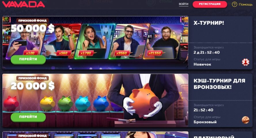 Игры с живым дилером