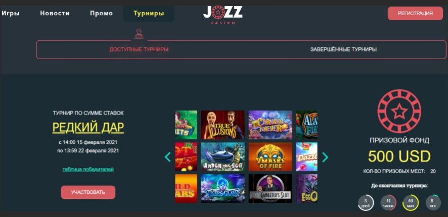 Игры с живыми дилерами Jozz казино