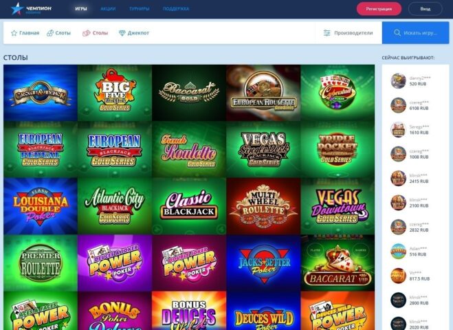 Игры с живыми дилерами казино Champion