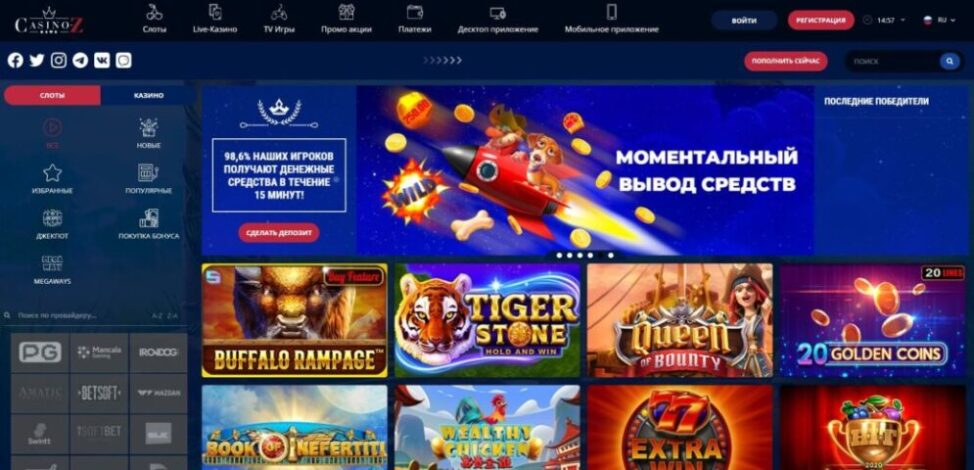 Игры с живыми дилерами казино Casino-Z