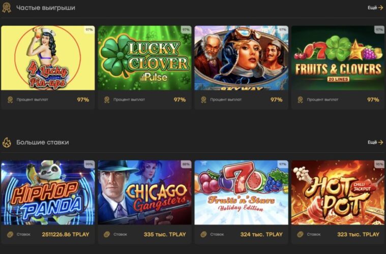 казино FairSpin Игры с живыми дилерами