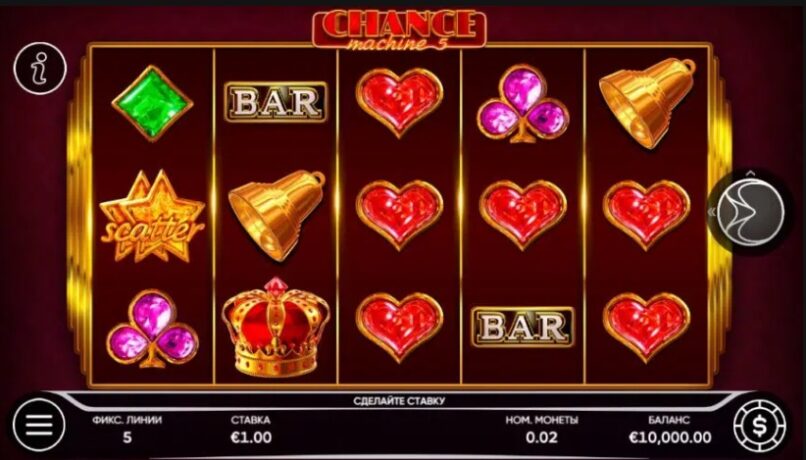 Настройки игры Chance Machine 5