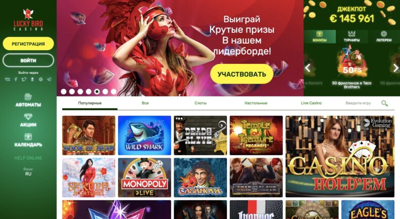 Оформление сайта Luckybird