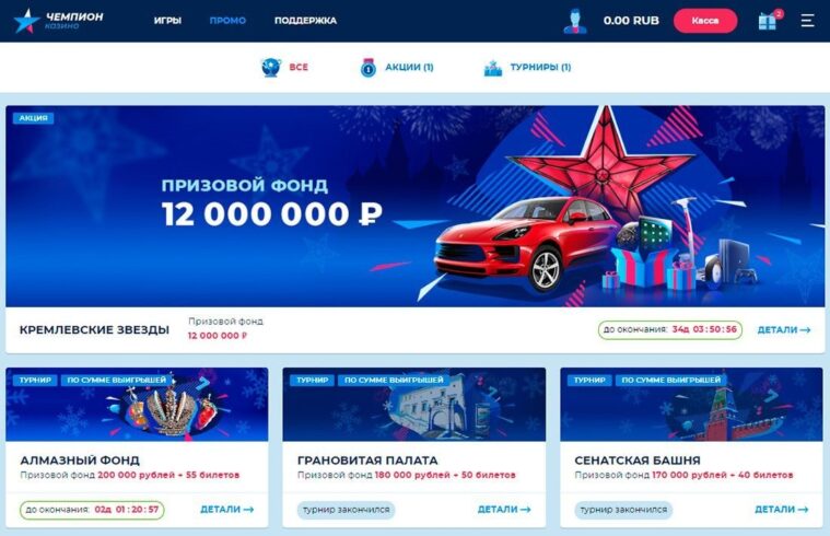 Ставки на спорт казино Champion