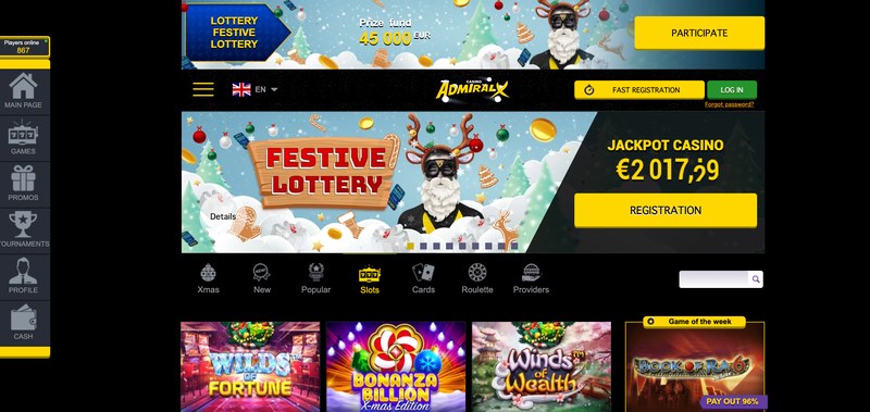 адмирал х зеркало