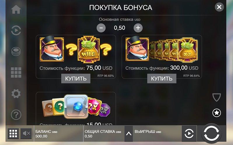 Бонусы слота Fat Banker