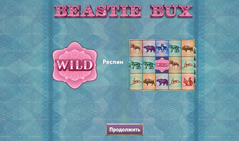 Обзор слота Beastie Bux