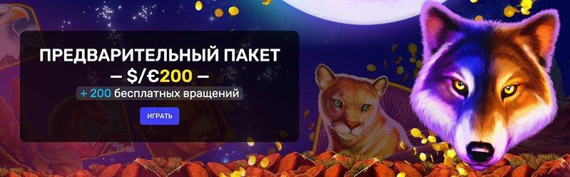 Бонус онлайн-казино Woo