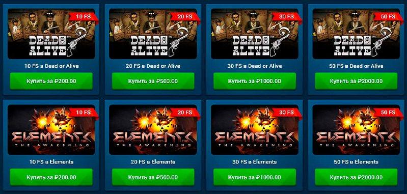 Бонусы казино Underground