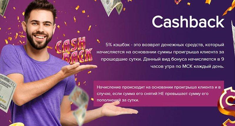 Отзывы казино VolgaSlot