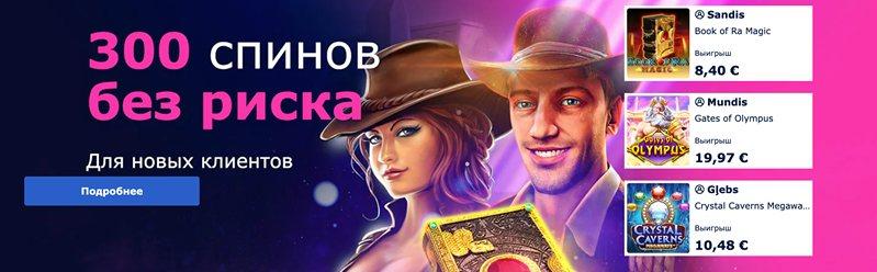 Отзывы казино William Hill