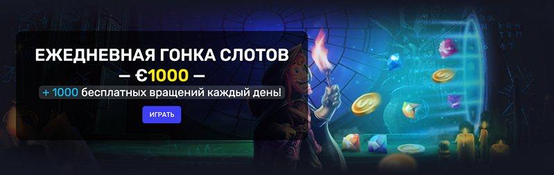 Отзывы онлайн-казино Woo