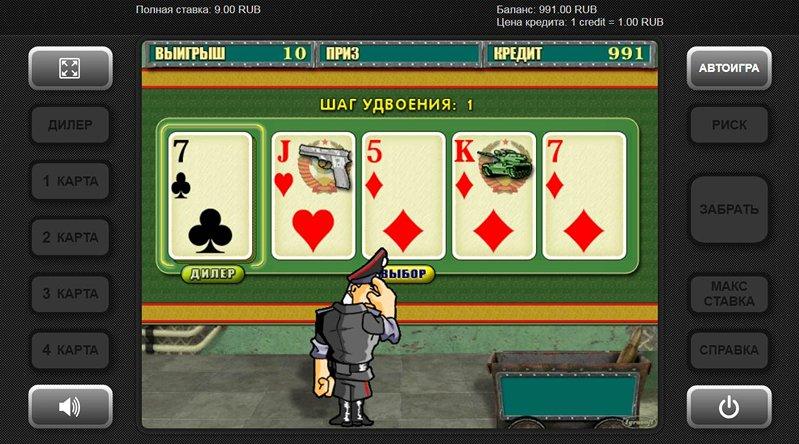 Риск-игра слота Resident