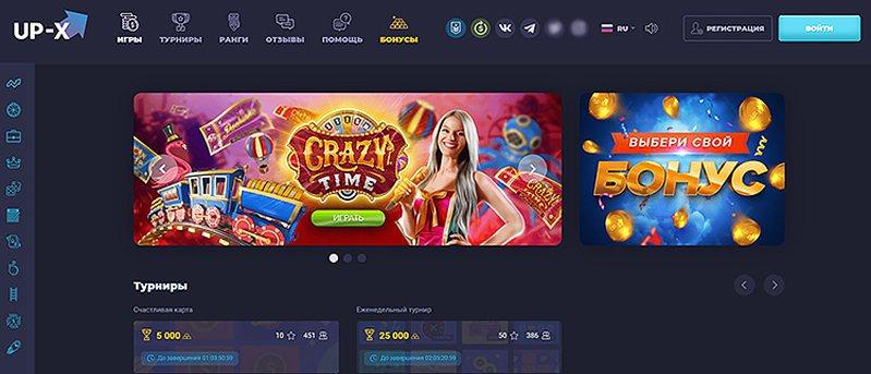 Сайт казино Up X