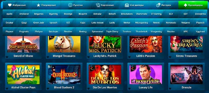 Слоты казино Underground