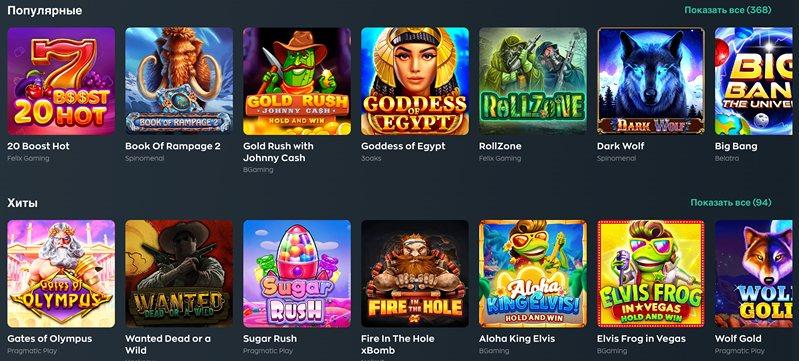 Слоты казино Vave