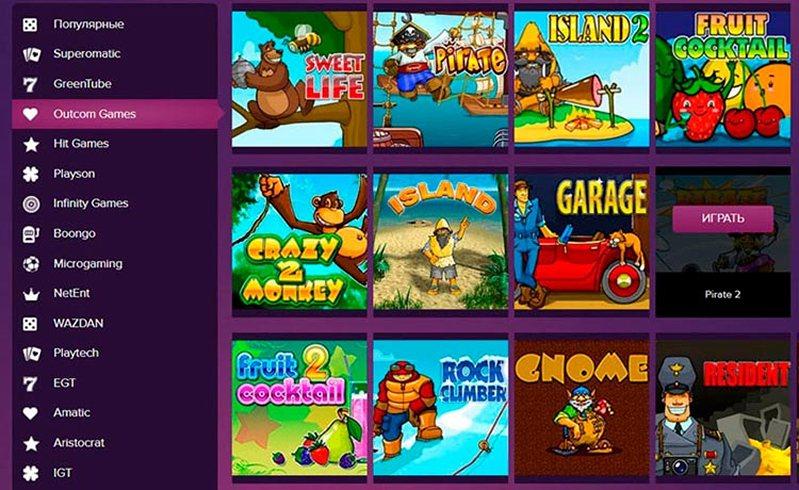 Слоты казино VolgaSlot