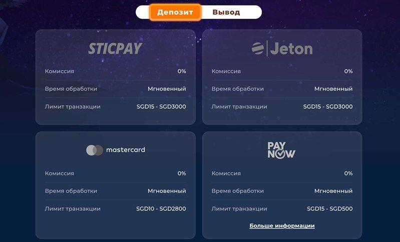 Wazamba casino платежи