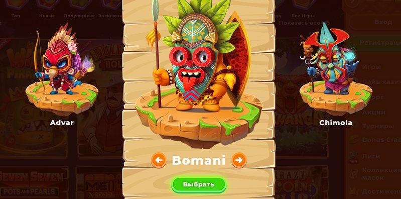 Wazamba casino регистрация