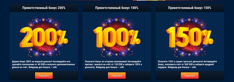 wg casino бонусы