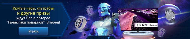 wg casino отзывы