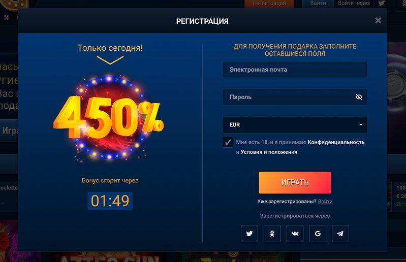 wg casino регистрация