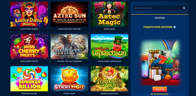 wg casino слоты