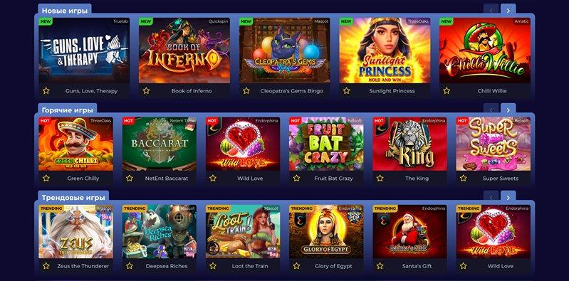 Win Tomato казино слоты