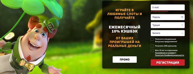 Зеркало казино wildblaster