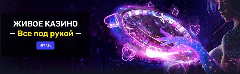 Зеркало онлайн-казино Woo