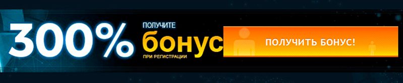 Бонус казино Slotobet