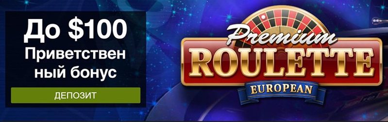 Бонус казино Titanbet