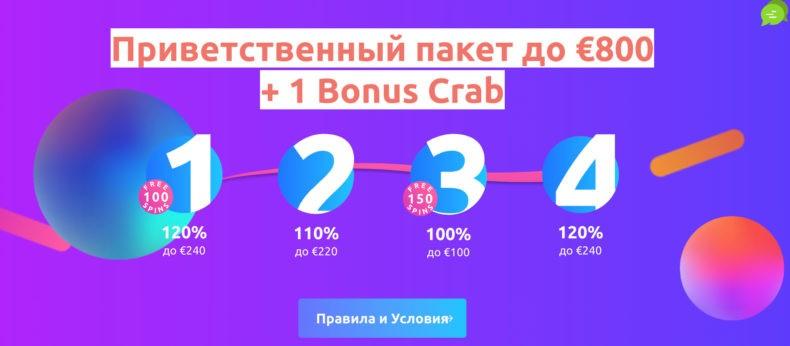 бонусы Cadoola