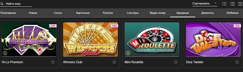 Дилеры казино Titanbet