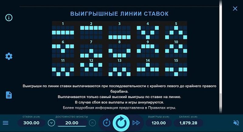 Линии слота Ocean's Treasure