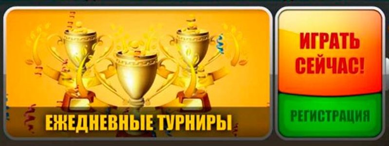 Отзывы казино Slotico