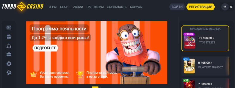 Сайт казино Turbo