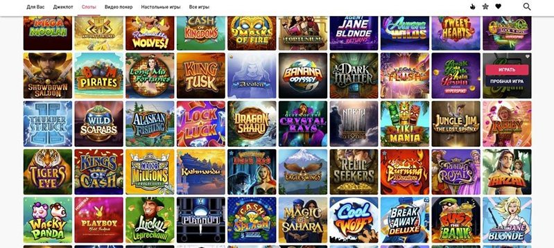 Слоты казино Spin Palace