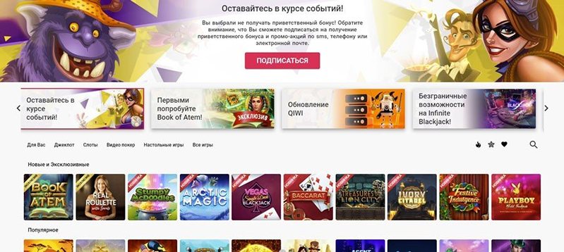 Зеркало казино Spin Palace