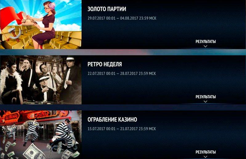 Зеркало сайта казино Twist