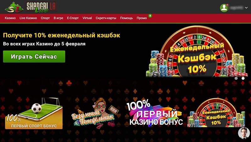 Сайт казино Shangri La Live