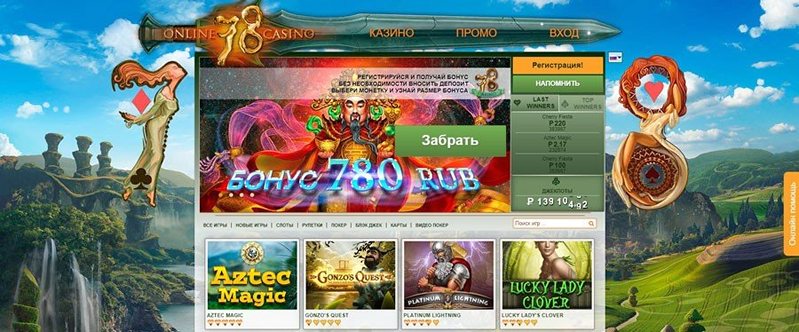 Сайт казино Slot78
