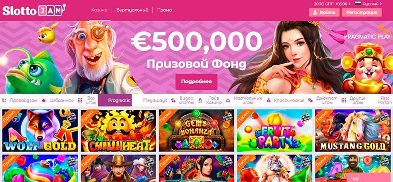 Сайт казино SlottoJam