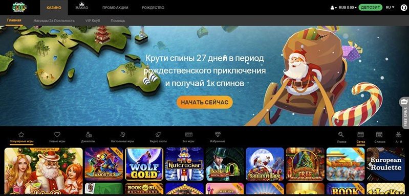 Сайт казино Spin Million